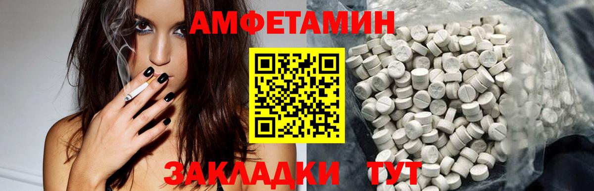 Амфетамин 98% Рязань
