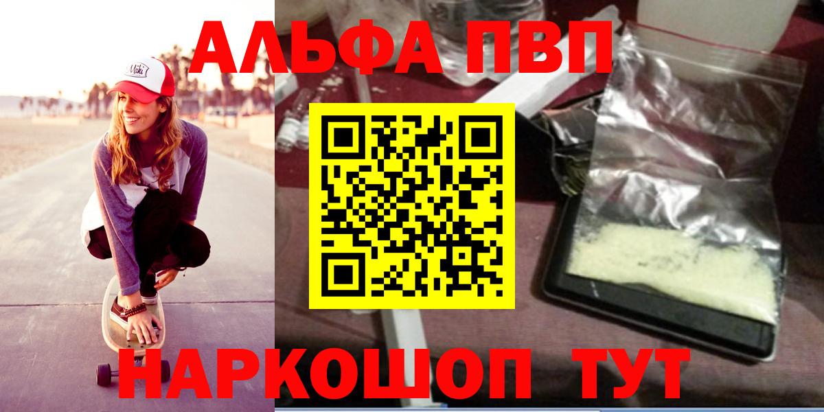 Рязань  ГАШИШ  МДМА  МЕФ кристаллы  Каннабис  Вход с VPN  COCAIN 