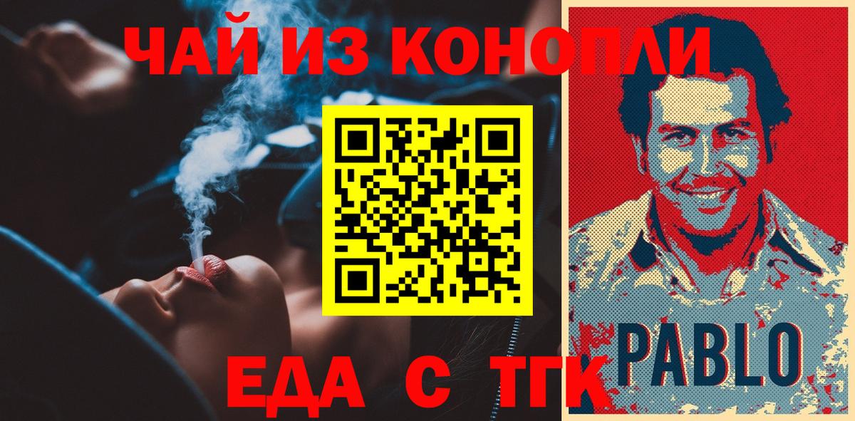Рязань  Canna-Cookies конопля  Вход с VPN 
