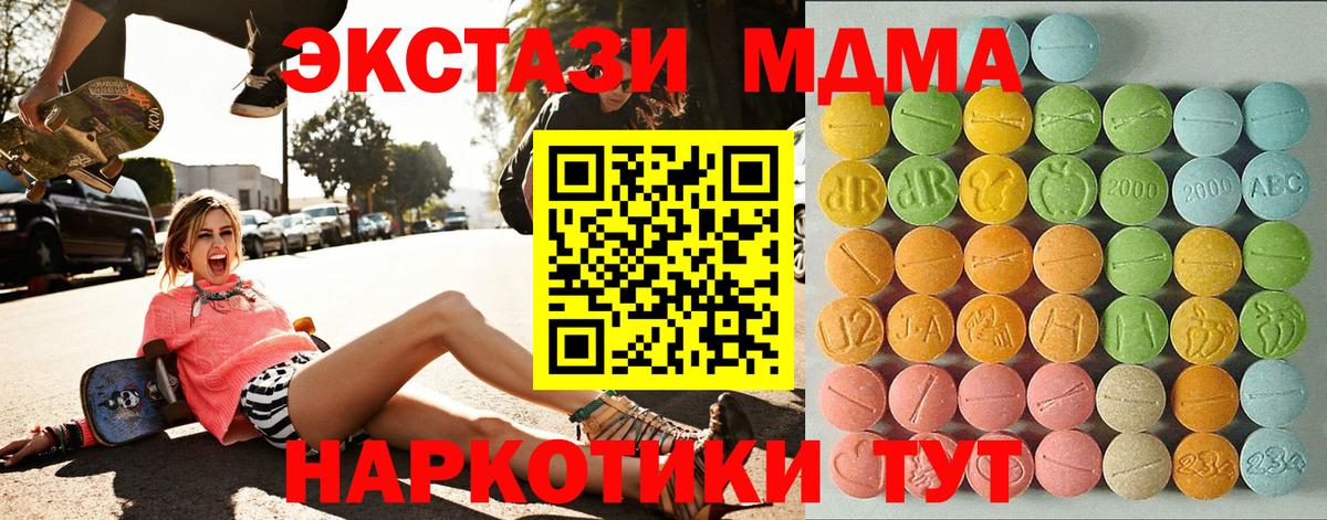 Рязань  ЭКСТАЗИ диски  ЭКСТАЗИ  Вход с VPN  Ecstasy mix 