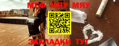 прущая мука Комсомольск-на-Амуре