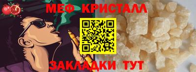 альфа пвп Конаково