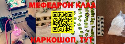 прущие крисы Краснодар