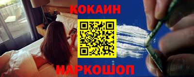 альфа пвп Конаково