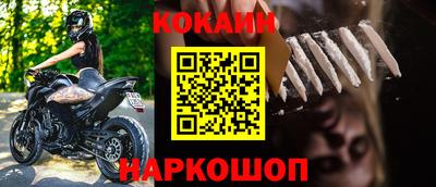 прущая мука Комсомольск-на-Амуре