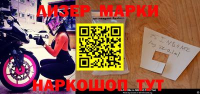 прущая мука Комсомольск-на-Амуре