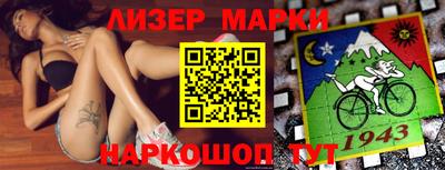 прущие крисы Краснодар