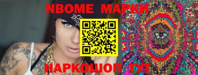 альфа пвп Конаково