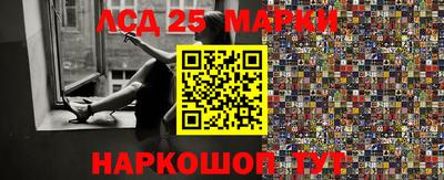 прущие крисы Краснодар
