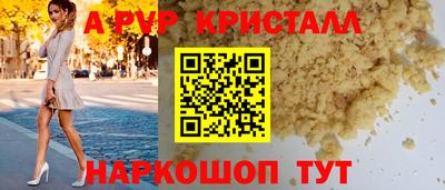 МДПВ Коммунар