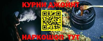 кокс Краснокаменск