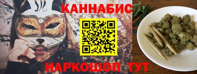 кокс Краснокаменск