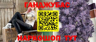 прущие крисы Краснодар