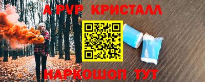 кокс Краснокаменск