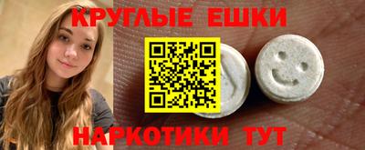 прущие крисы Краснодар