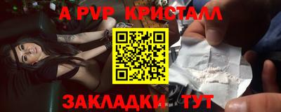 прущая мука Комсомольск-на-Амуре