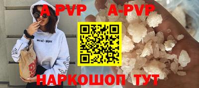 прущая мука Комсомольск-на-Амуре