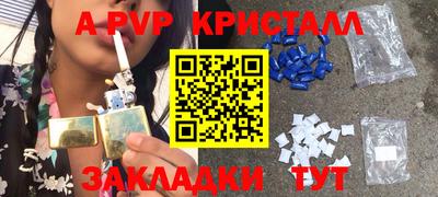прущая мука Комсомольск-на-Амуре