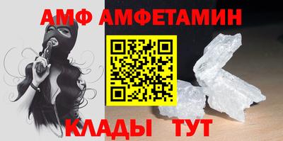 альфа пвп Конаково