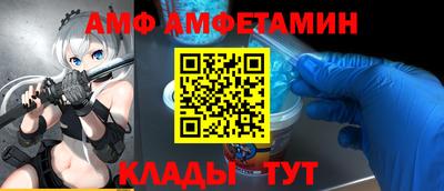 кокаин премиум Краснознаменск