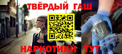 кокс Краснокаменск