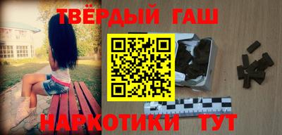 прущая мука Комсомольск-на-Амуре