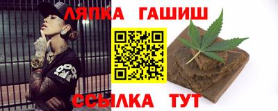 альфа пвп Конаково