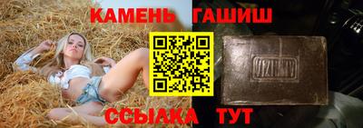 кокс Краснокаменск