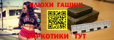 альфа пвп Конаково