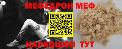прущая мука Комсомольск-на-Амуре