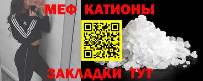 прущие крисы Краснодар