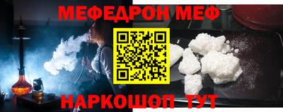 прущие крисы Краснодар