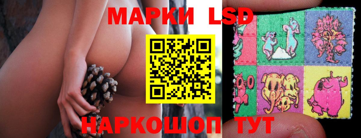 LSD-25 экстази ecstasy  Лсд 25 экстази кислота  Вход с VPN  Рязань 
