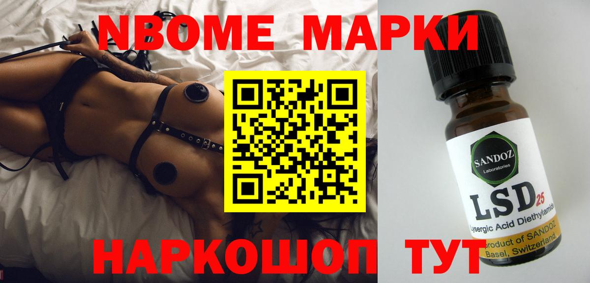 ЛСД экстази кислота Рязань