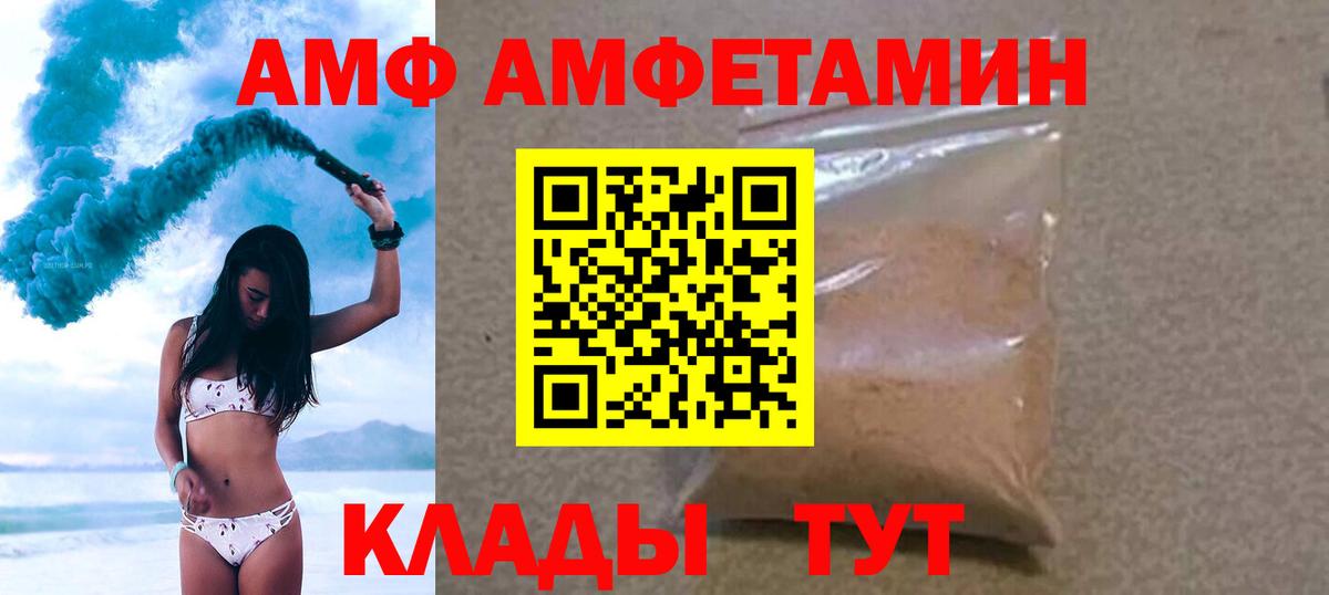 Первитин Декстрометамфетамин 99.9%  Вход с VPN  Рязань  Первитин Декстрометамфетамин 99.9% 