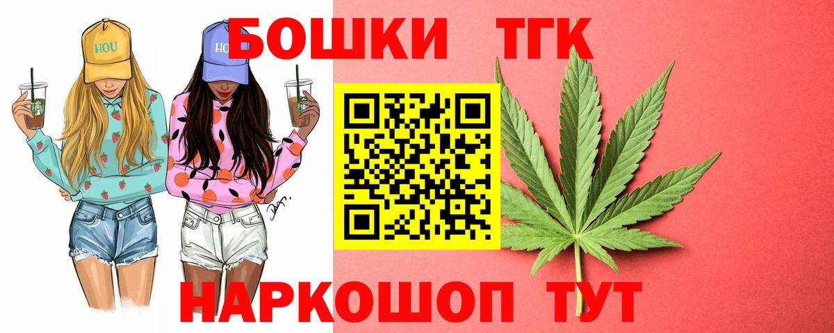 Шишки марихуана планчик Рязань